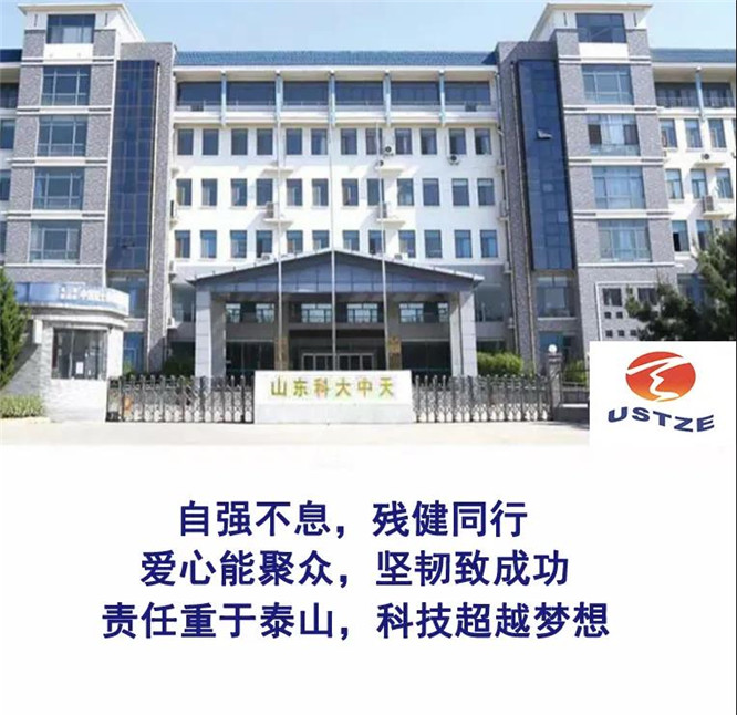 安全、智能、溫暖、節(jié)能