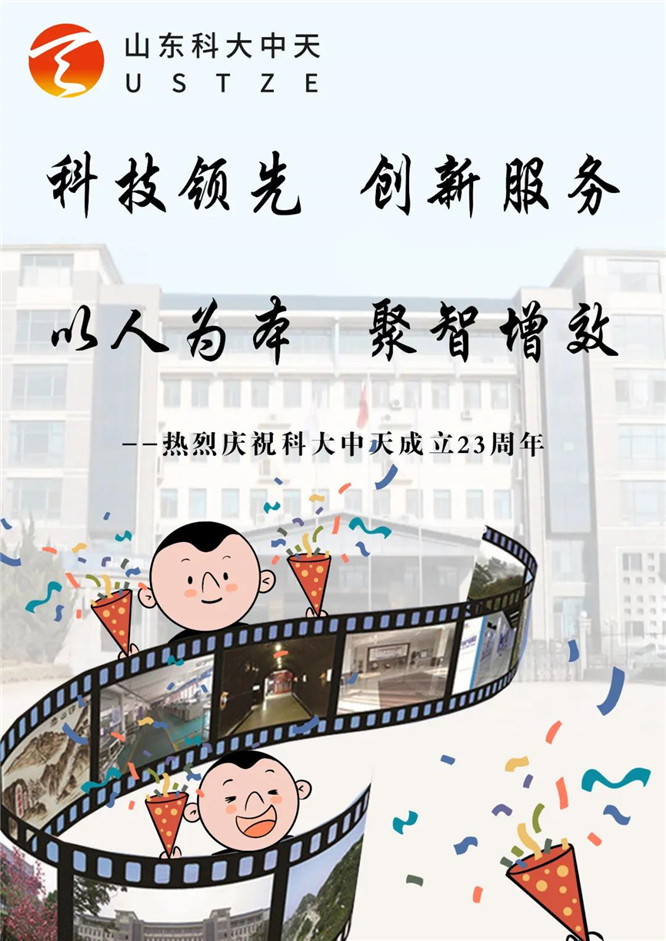 安全、智能、溫暖、節(jié)能